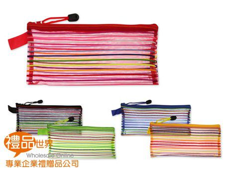 彩虹網格拉鍊袋11.5x23.5cm