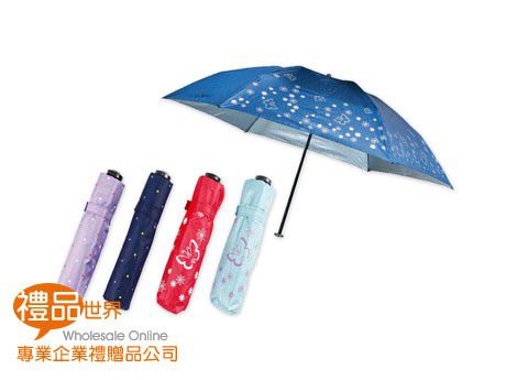 蝶戀碳纖維折疊傘