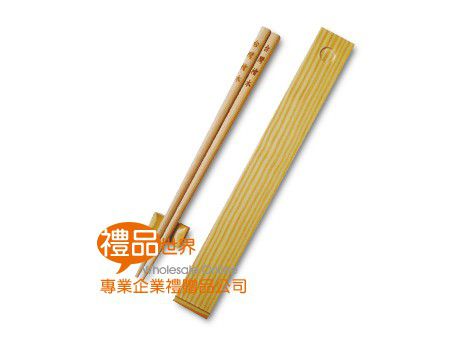 風雅檜木環保筷組
