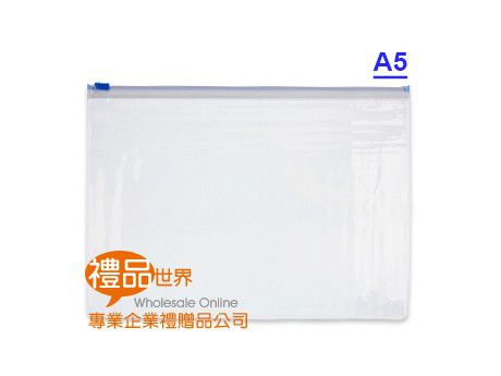 粉彩透明文件袋(A5)