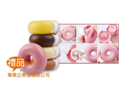 日式甜甜圈隱形膠帶
