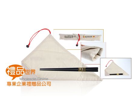 客製化環保筷袋組