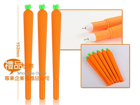 創意蘿蔔造型筆