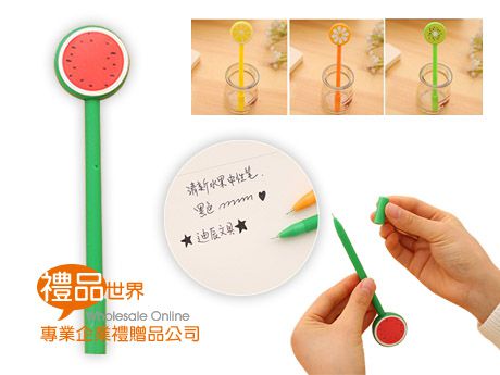 水果造型原子筆