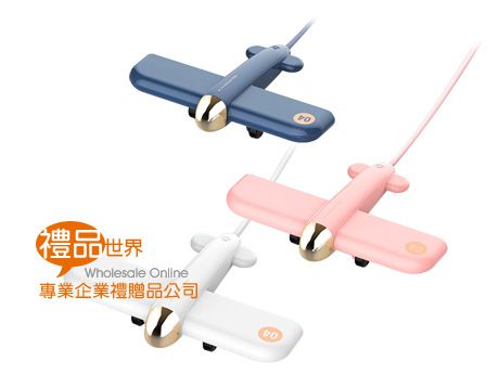 飛機造型USB集線器