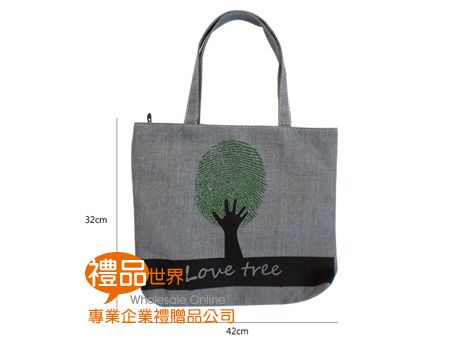 LOVE TREE帆布環保提袋