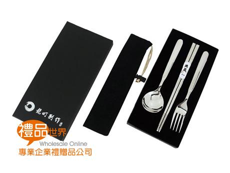 316方筷餐具禮盒