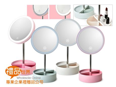 LED補光收納化妝鏡