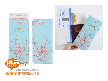 櫻花皮革護照包