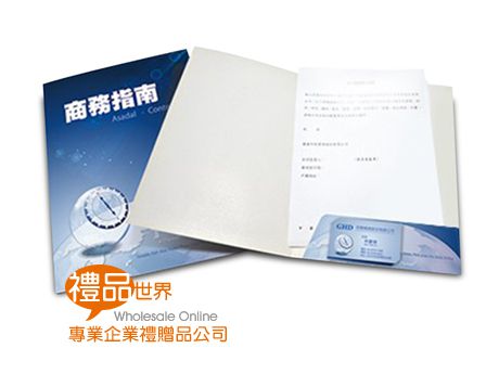 客製化紙質資料夾(A4)