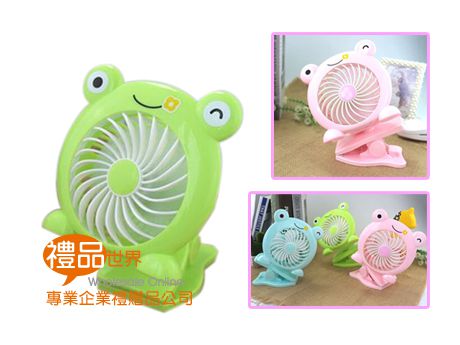 青蛙造型夾式風扇