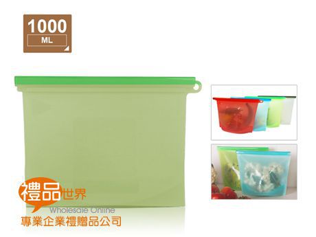 便利矽膠保鮮袋(1L)