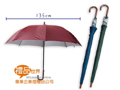 銀膠自動傘