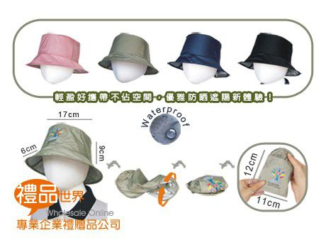 便利收折漁夫帽(抗UV)