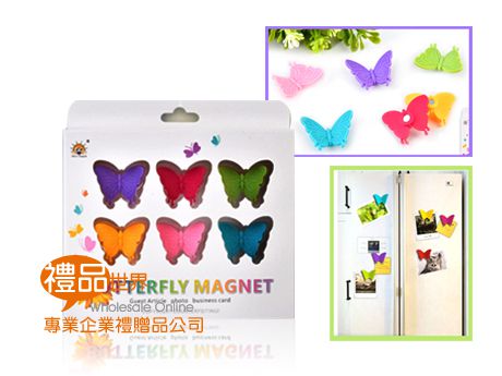 繽紛蝴蝶造型磁鐵