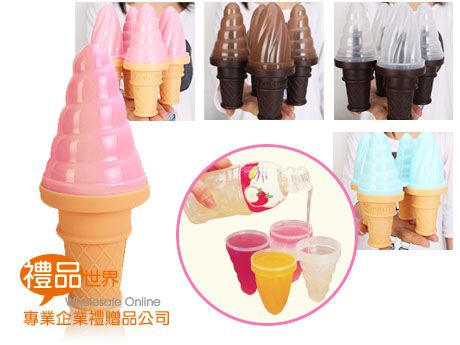 冰淇淋造型製冰器