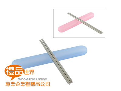 不鏽鋼筷子21cm