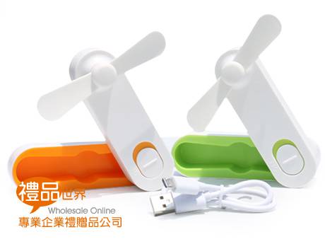 便攜折疊USB小風扇