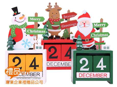 聖誕系列木質萬年曆