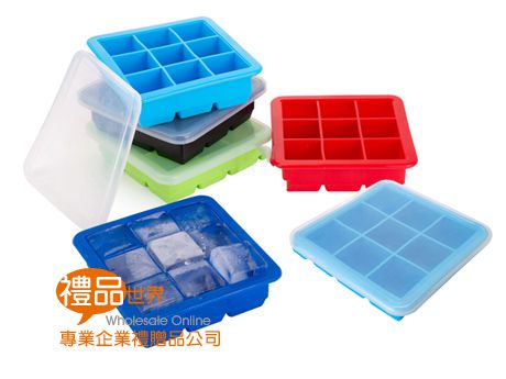 九格矽膠製冰盒