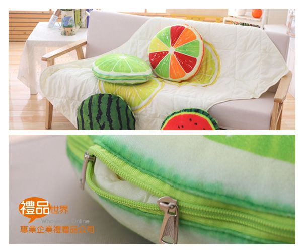 創意水果抱枕毯