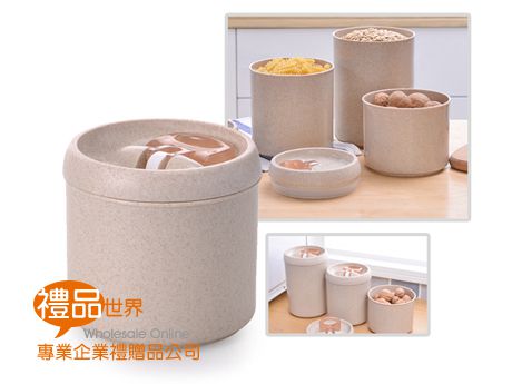 小麥圓筒儲物罐(小)