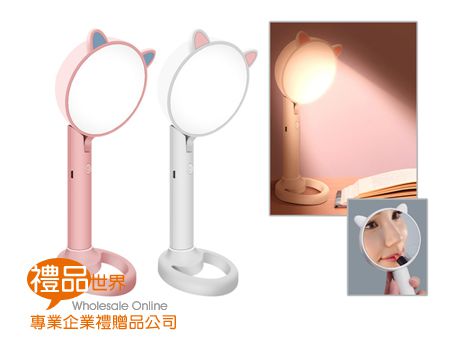 貓型檯燈化妝鏡