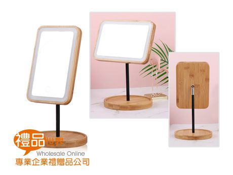 竹製LED收納化妝鏡(方形)