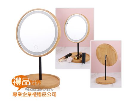竹製LED收納化妝鏡(圓形)