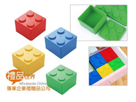 積木造型收納盒(方形)