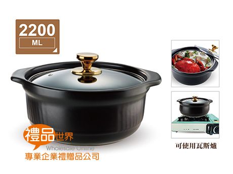 康豪二代鋰瓷鍋2.2L