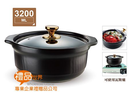 康豪二代鋰瓷鍋3.2L