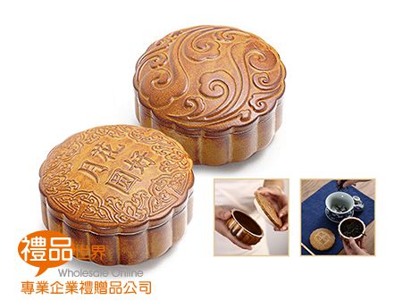 仿真月餅茶葉陶瓷收納罐
