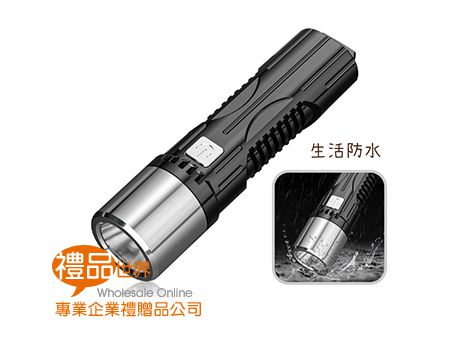 LED強光充電手電筒
