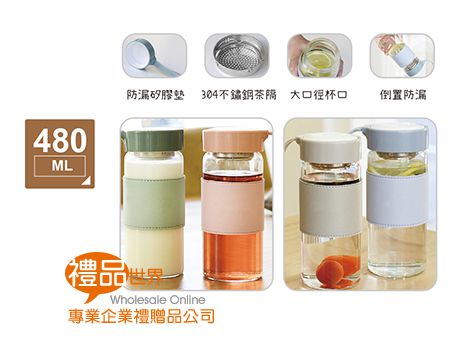 韓風高硼矽玻璃水瓶480ml