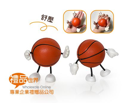 籃球造型舒壓玩具