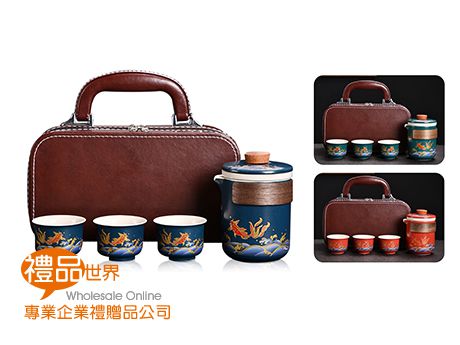 鯉魚旅行茶具手提包組