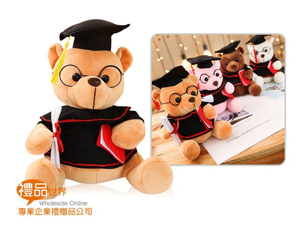 學士服眼鏡小熊玩偶