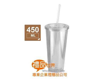 透明塑膠吸管杯450ml