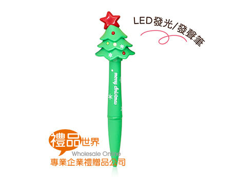 LED聖誕樹造型筆