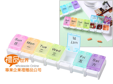 彩虹透明星期藥盒