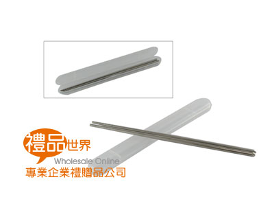 不鏽鋼環保筷