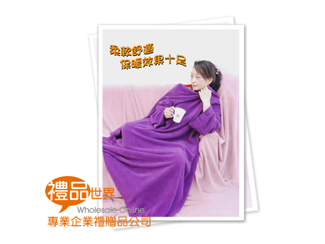 豔紫手袖毯